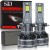AUTOLED24™ RETRIFY® S&D H7 LED 4070 PRO MAX.jpg